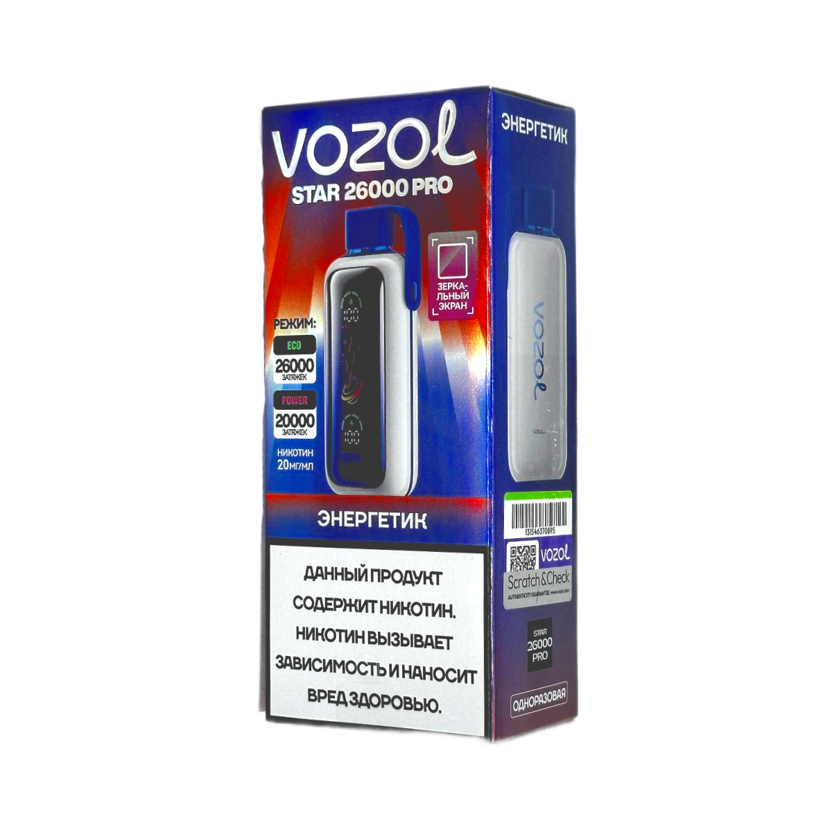 VOZOL STAR PRO 26000 Энергетик 2%
