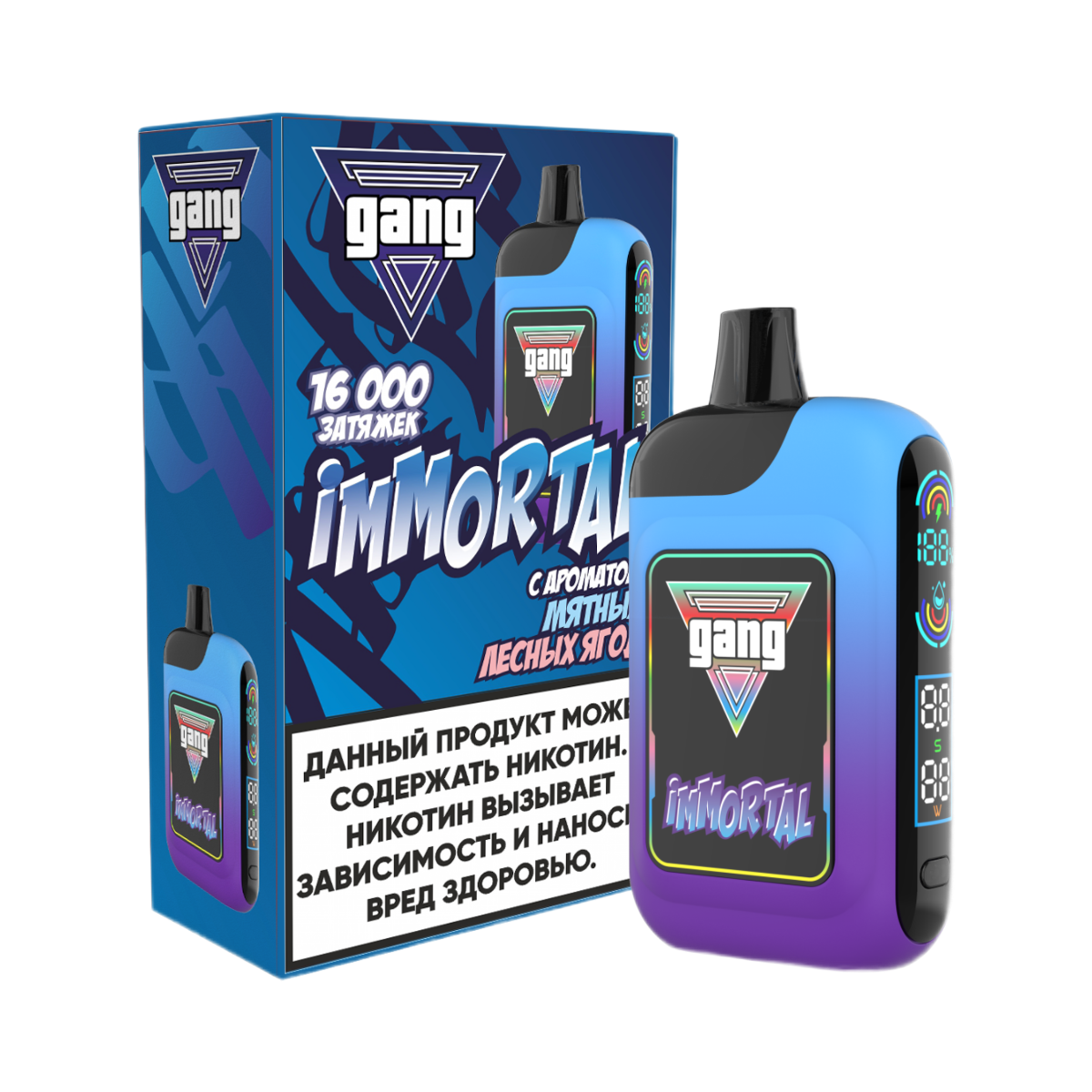 GANG IMMORTAL 16000 Мятные лесные ягоды 2%