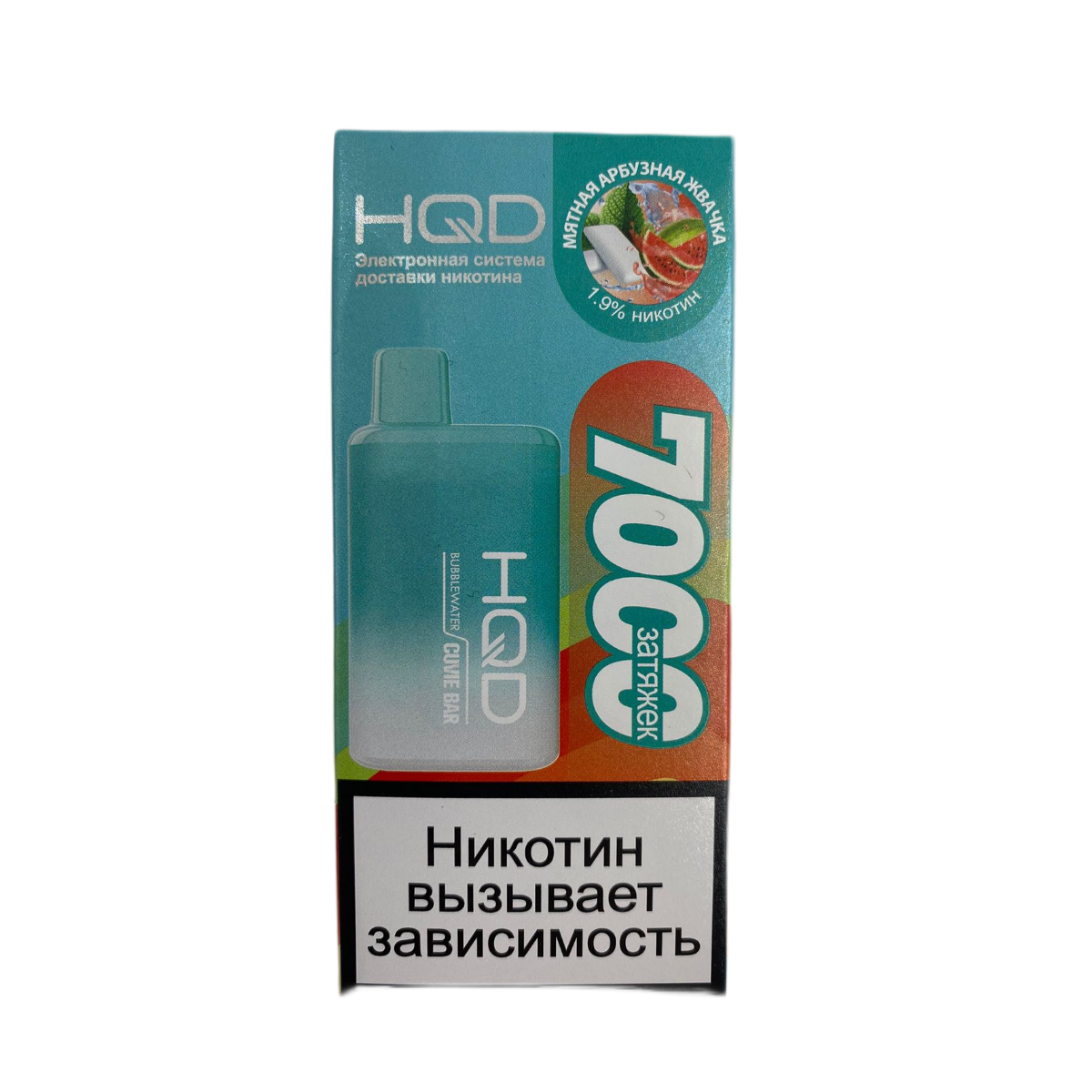 HQD Cuvie BAR 7000 Мятная арбузная жвачка 2%