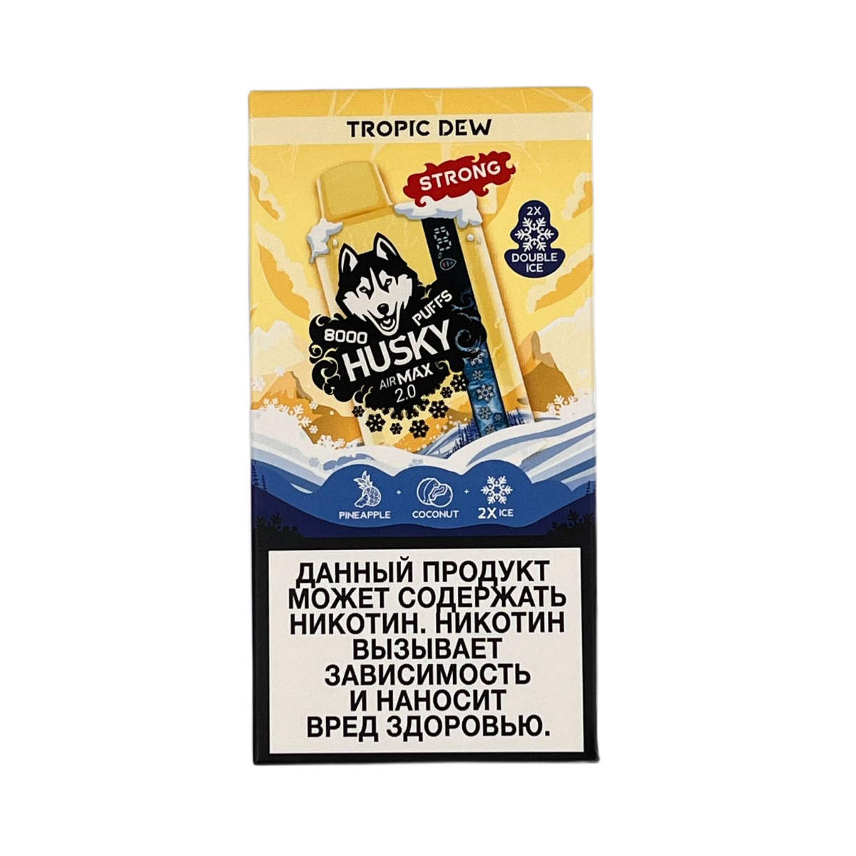 HUSKY AIRMAX II 8000 Ананас кокос лед 2%