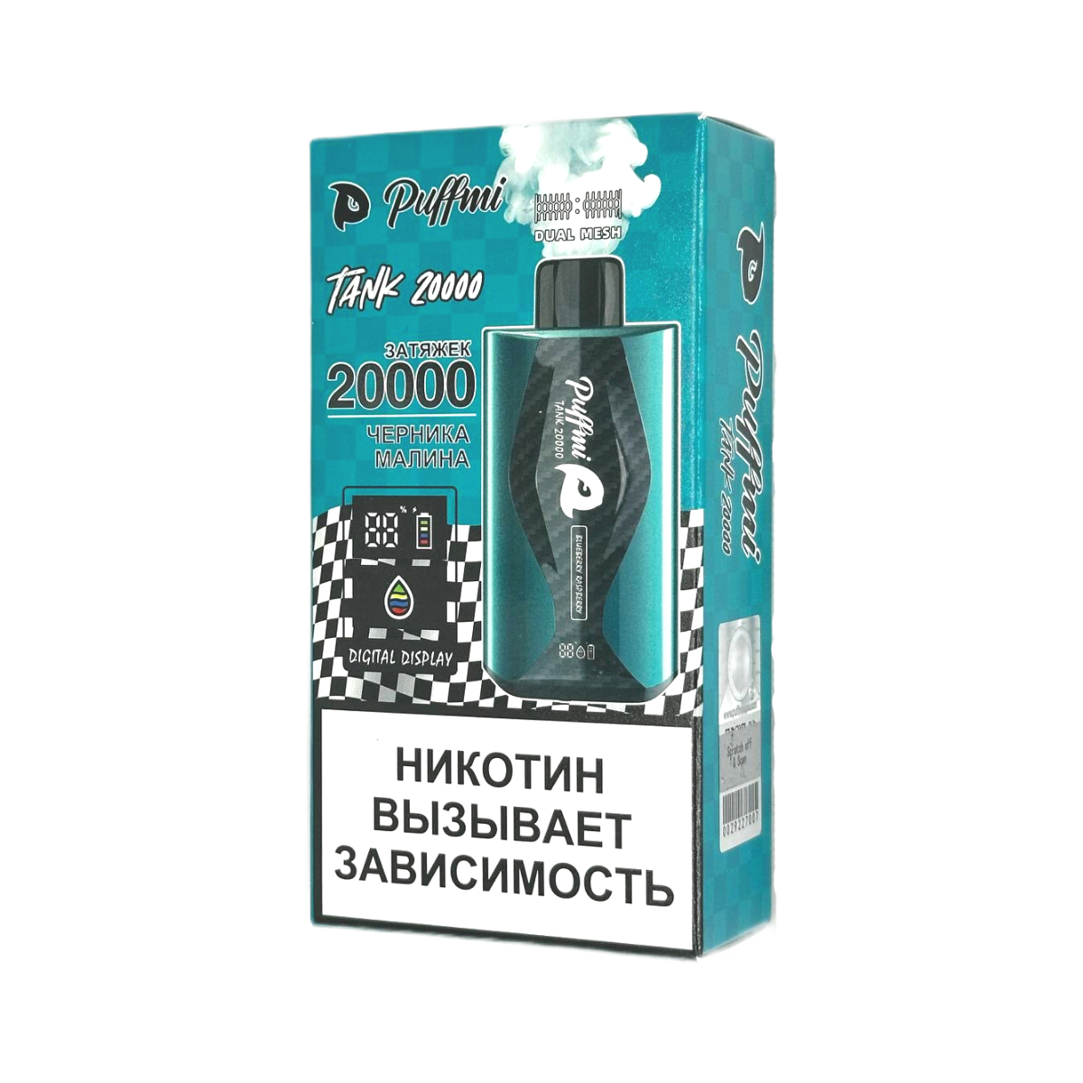 PUFFMI TANK V2 20000 Черника малина 2%