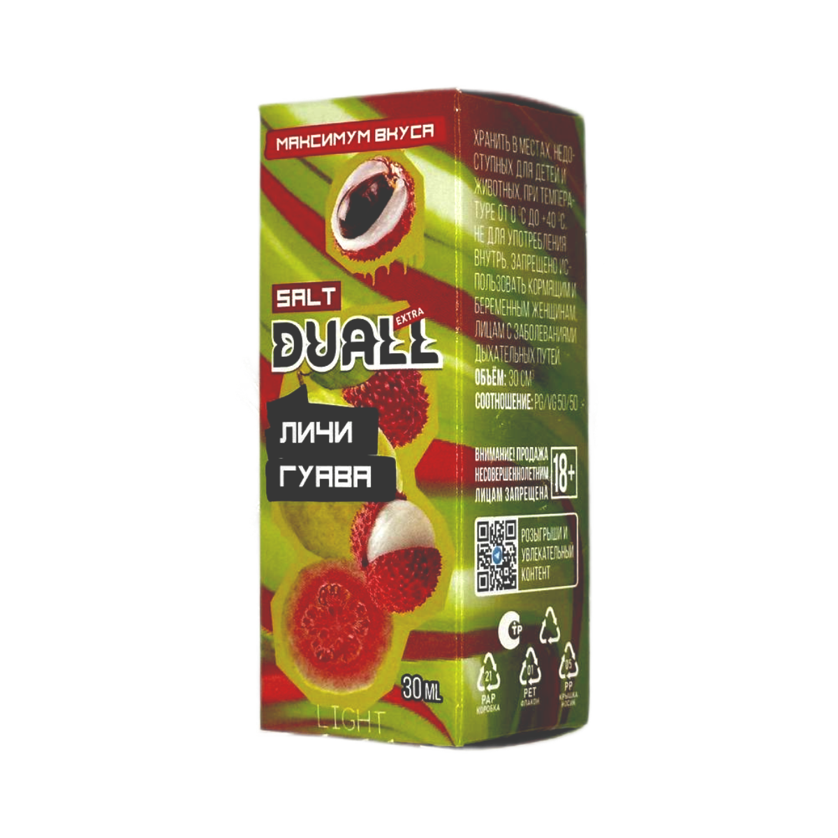 DUALL SALT EXTRA Личи гуава 30мл.20мг.