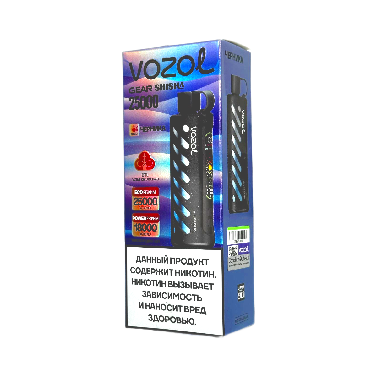 VOZOL GEAR SHISHA 25000 Черника 2%