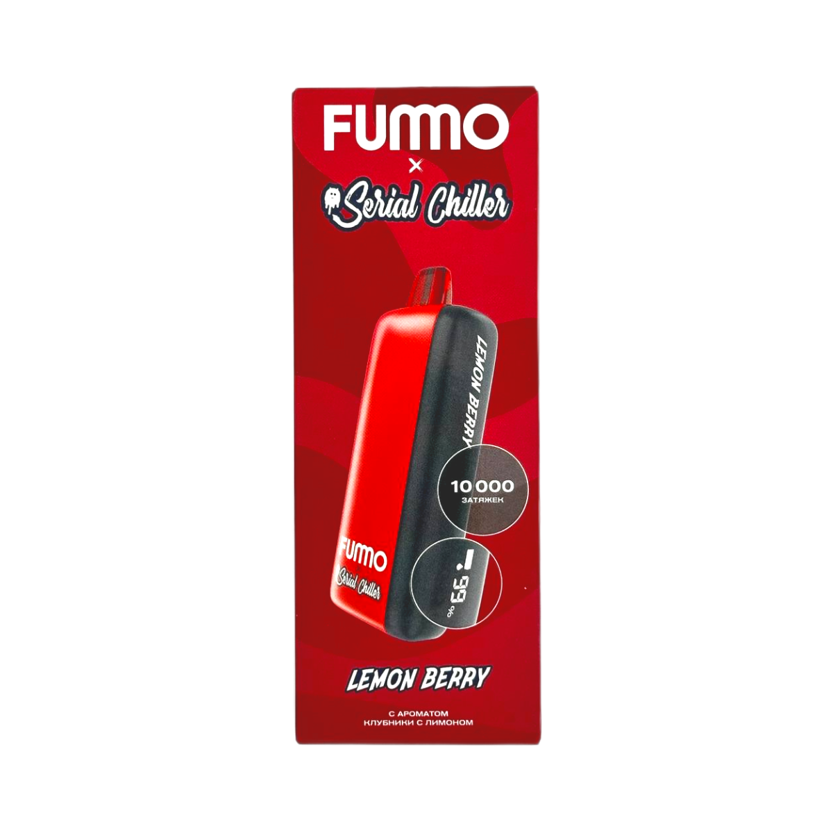 FUMMO CHILLER INDIC 10000 Клубника с лимоном 2%