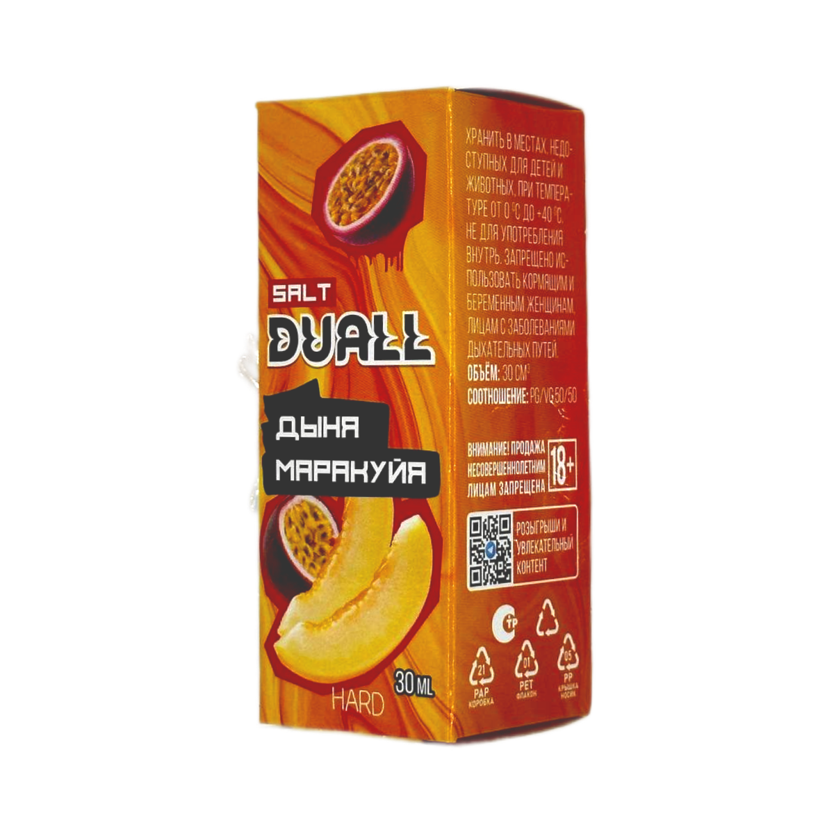DUALL SALT hard Дыня маракуйя 30мл.20мг.