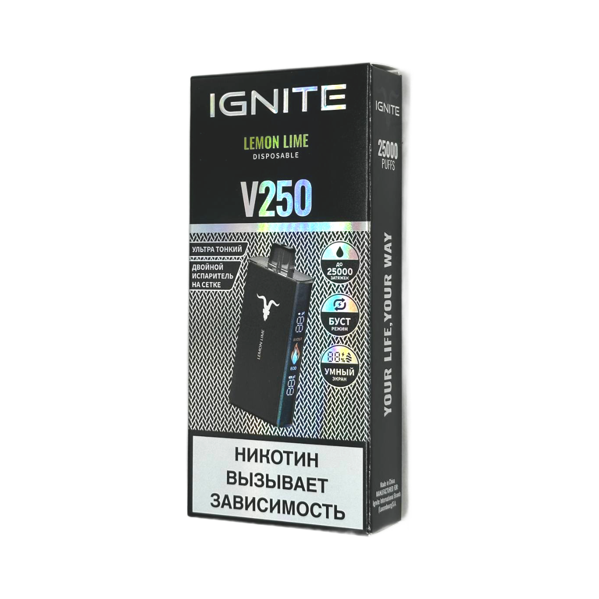 IGNITE V 250 Black 25000 Лимон лайм 2%