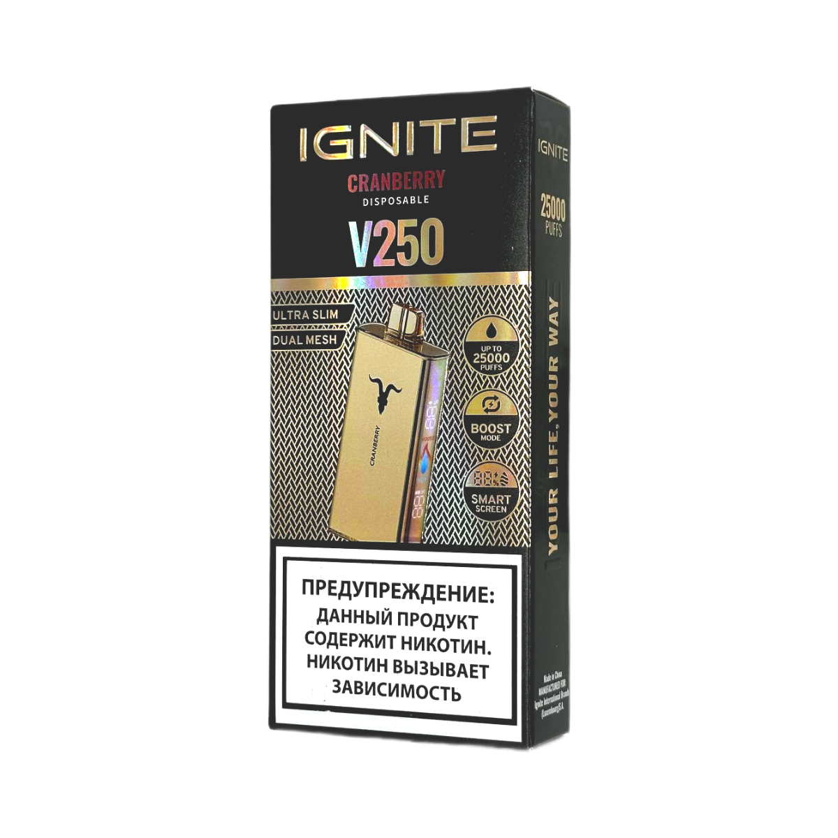 IGNITE V 250 Gold 25000 Клюква 2%