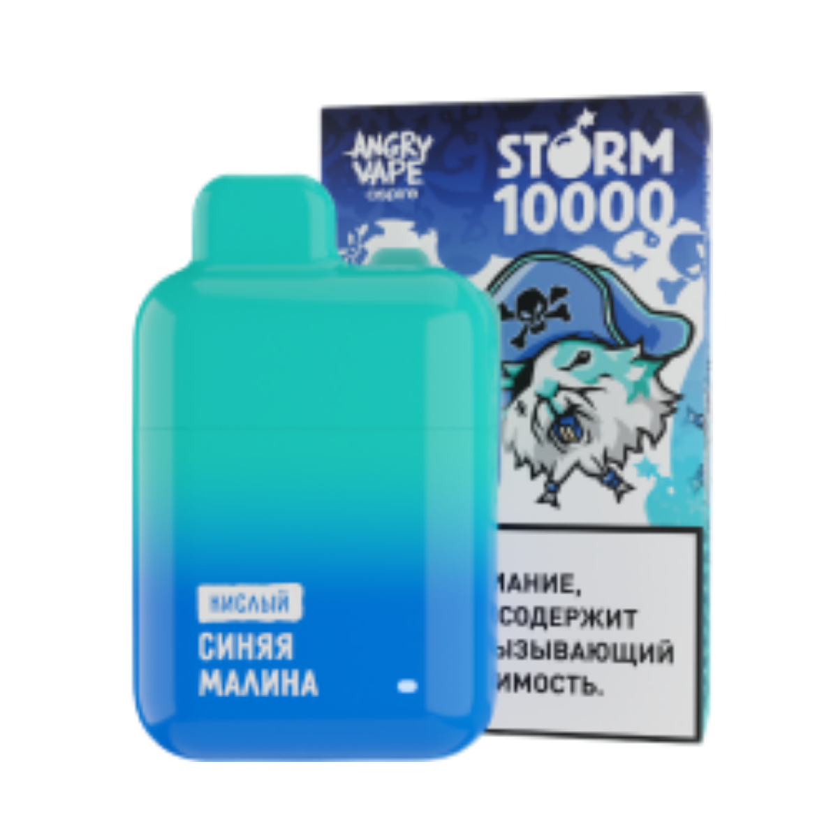 ANGRY VAPE STORM 10000 Синяя малина кислый 2 %