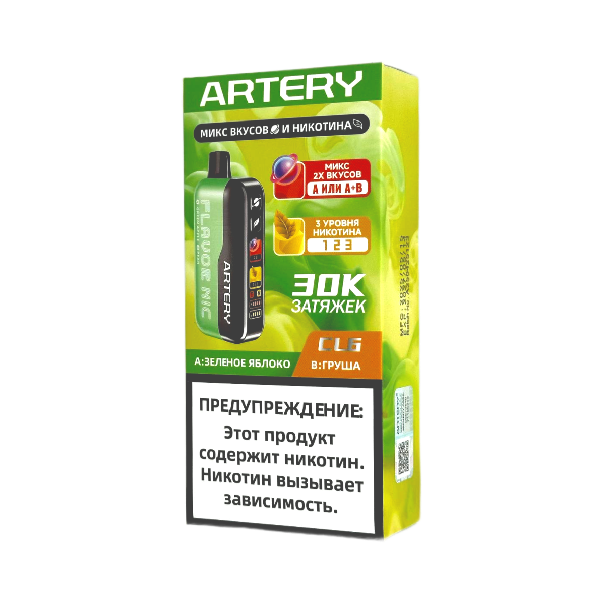 ARTERY CL6 30000 Flavor+Nic Зеленое яблоко груша 2%