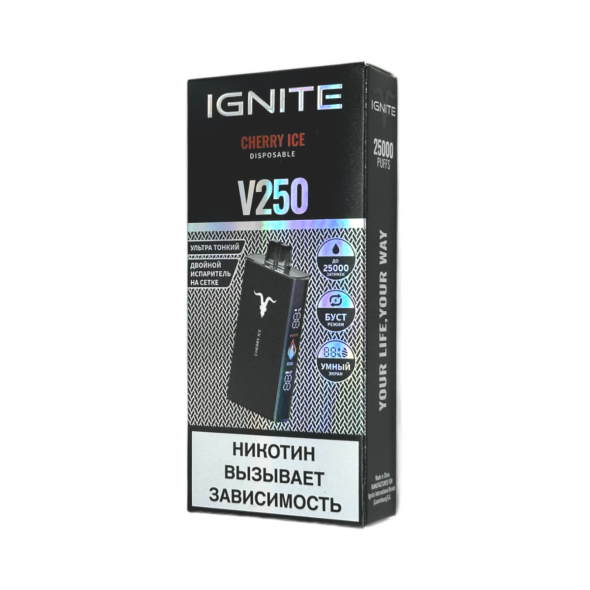 IGNITE V 250 Black 25000 Вишня лед 2%