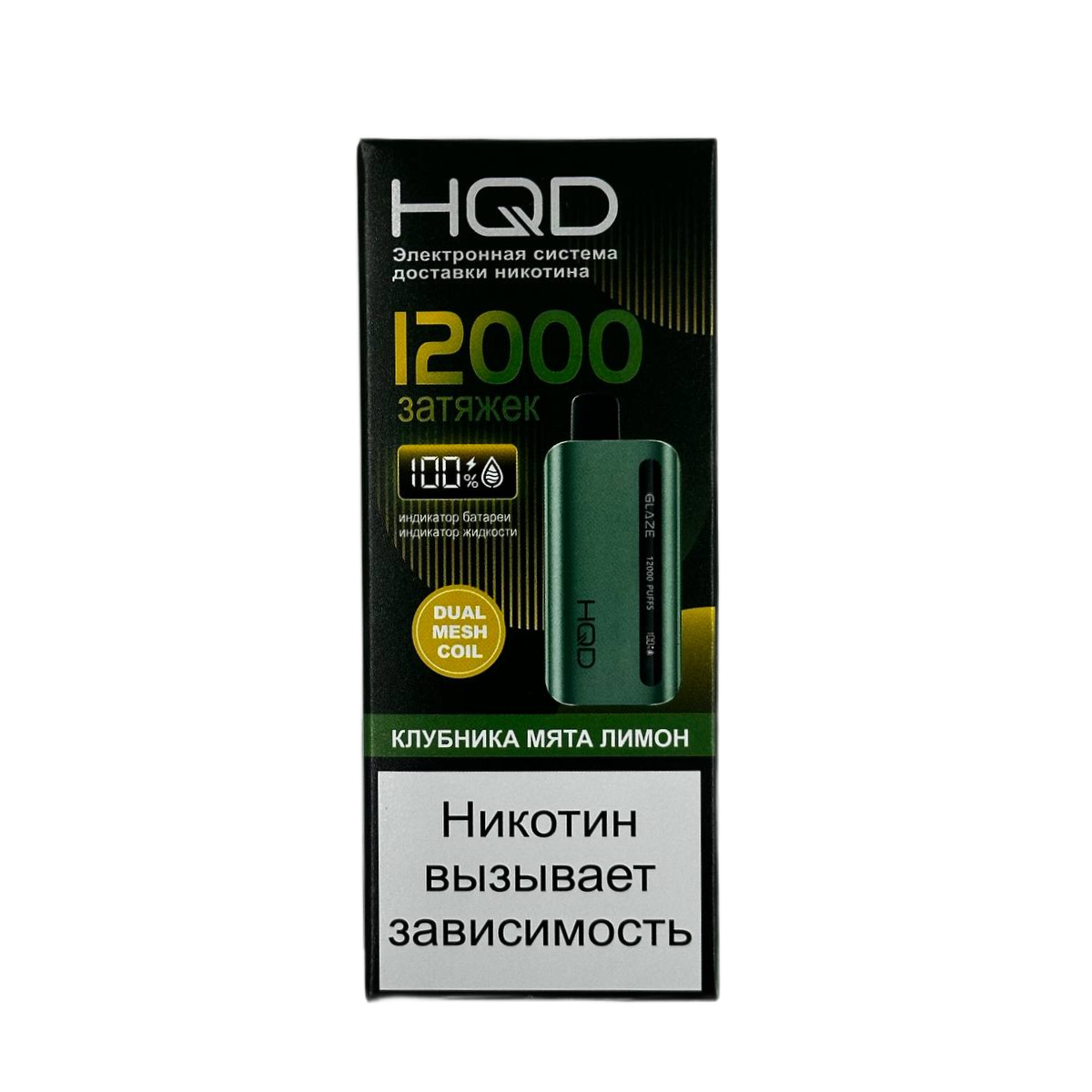 HQD GLAZE 12000 Клубника мята лимон 2%