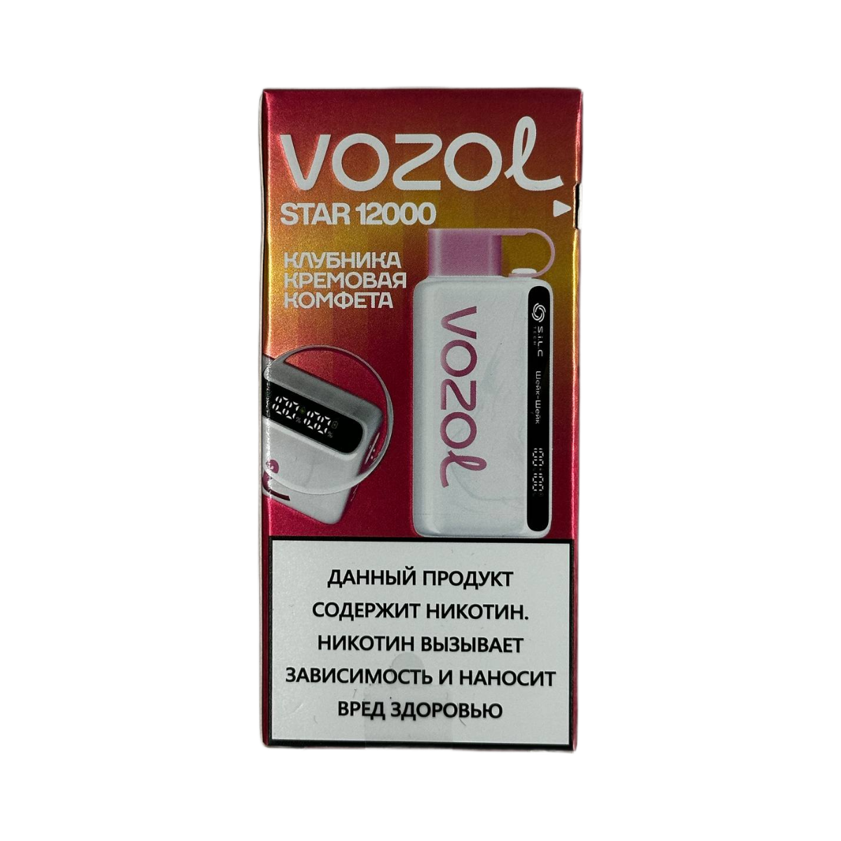 VOZOL STAR 12000 Клубника кремовая конфета 2%