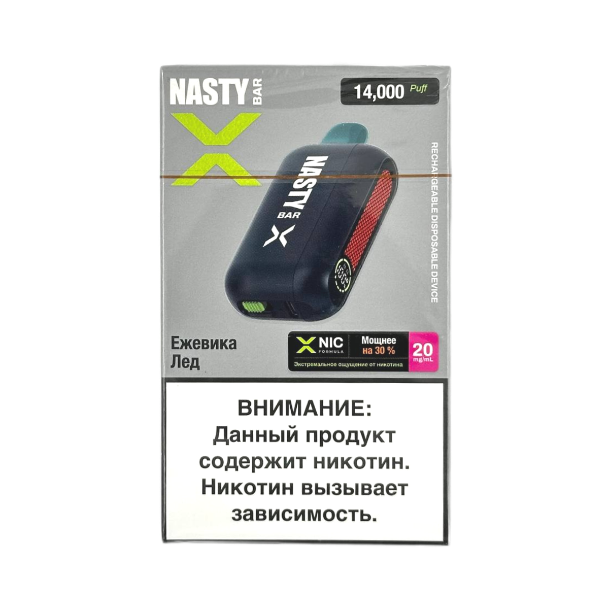NASTY BAR X D14Ki 14000 Ежевика лед 2%