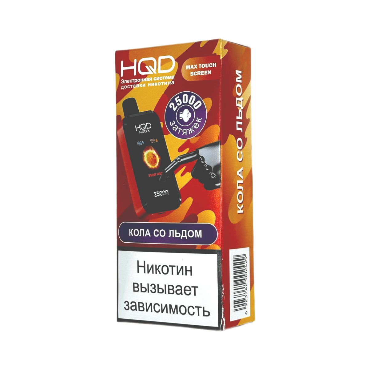 HQD NEO X 25000 Кола со льдом 2%