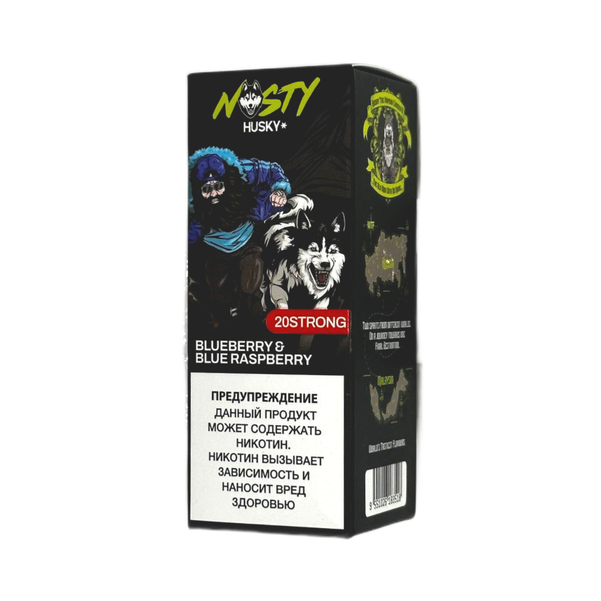 NASTY X HUSKY  Strong Черника малина 20мг 30мл