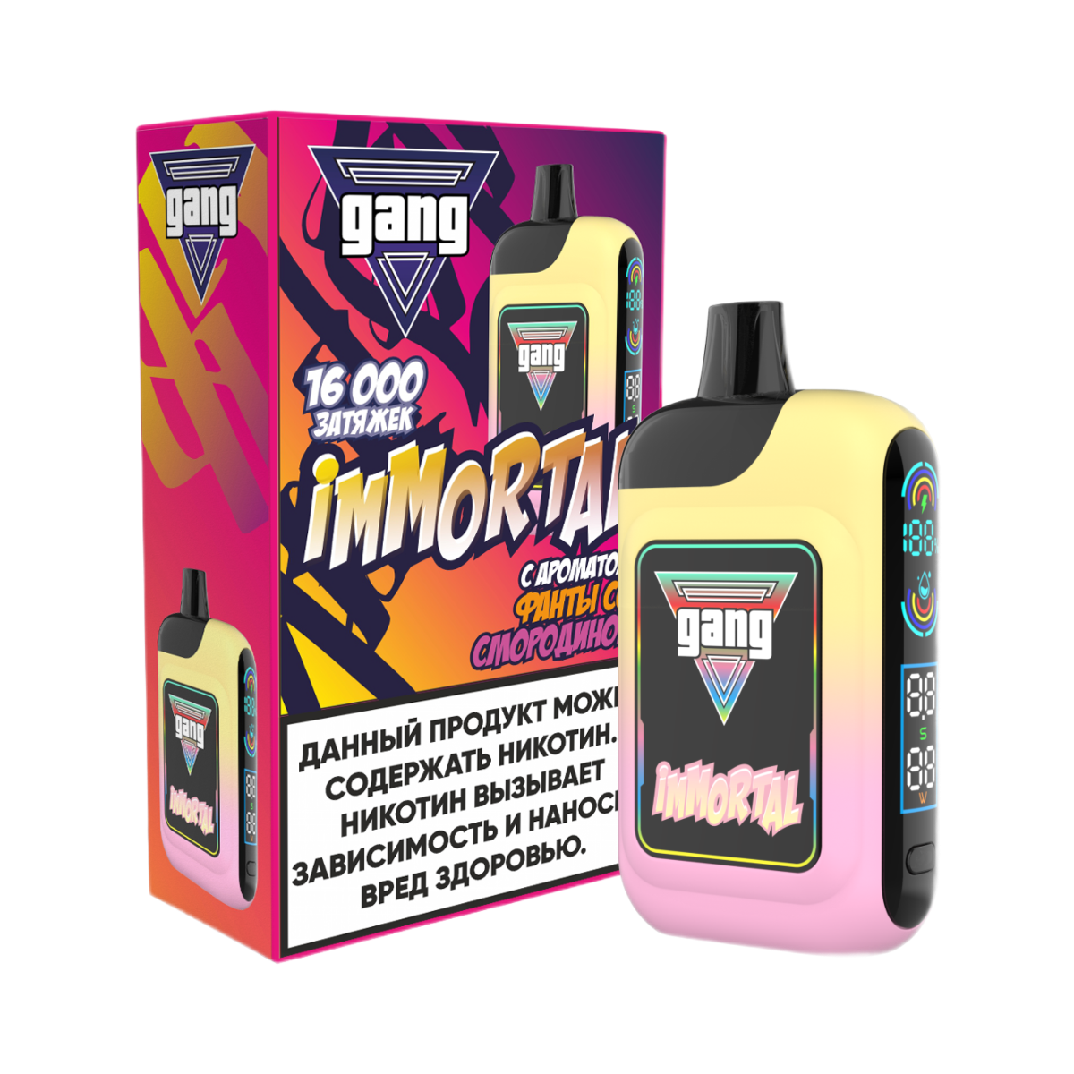 GANG IMMORTAL 16000 Фанта со смородиной 2%