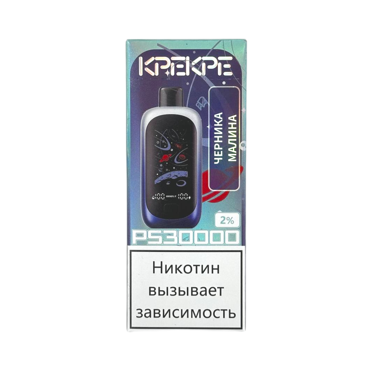 ATTACKER KPEKPE PS 30000 Черника малина 2%