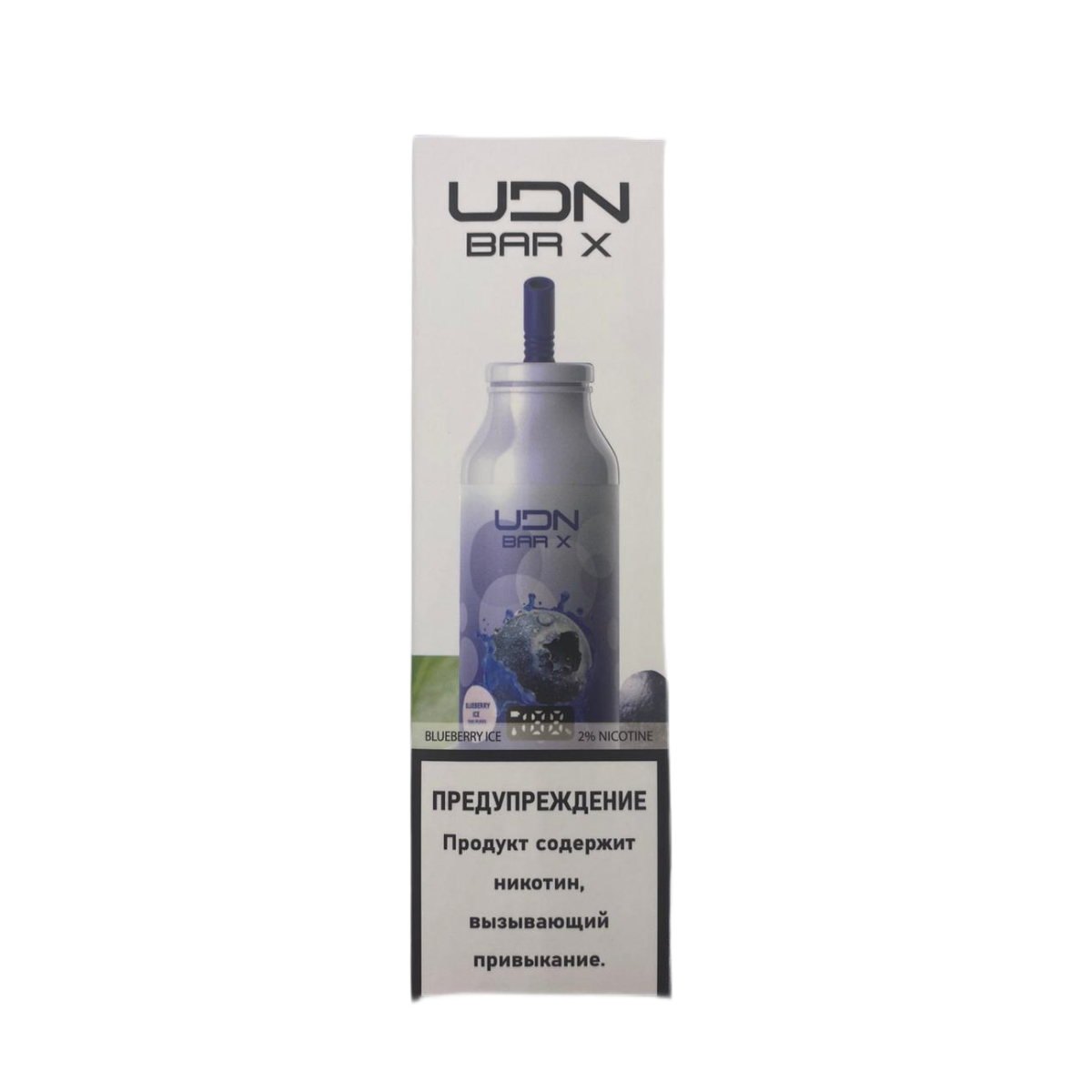 UDN BAR X 7000 NEW LED Черника холодок 2%