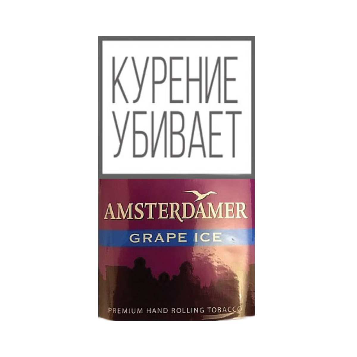 ТАБАК сиг. М.В. AMSTERDAMER Grape Ice 40гр.