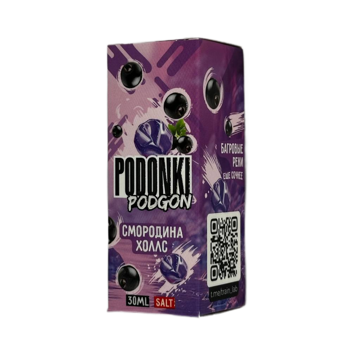 POD ONKI PODGON Смородина холс 30мл.20мг.