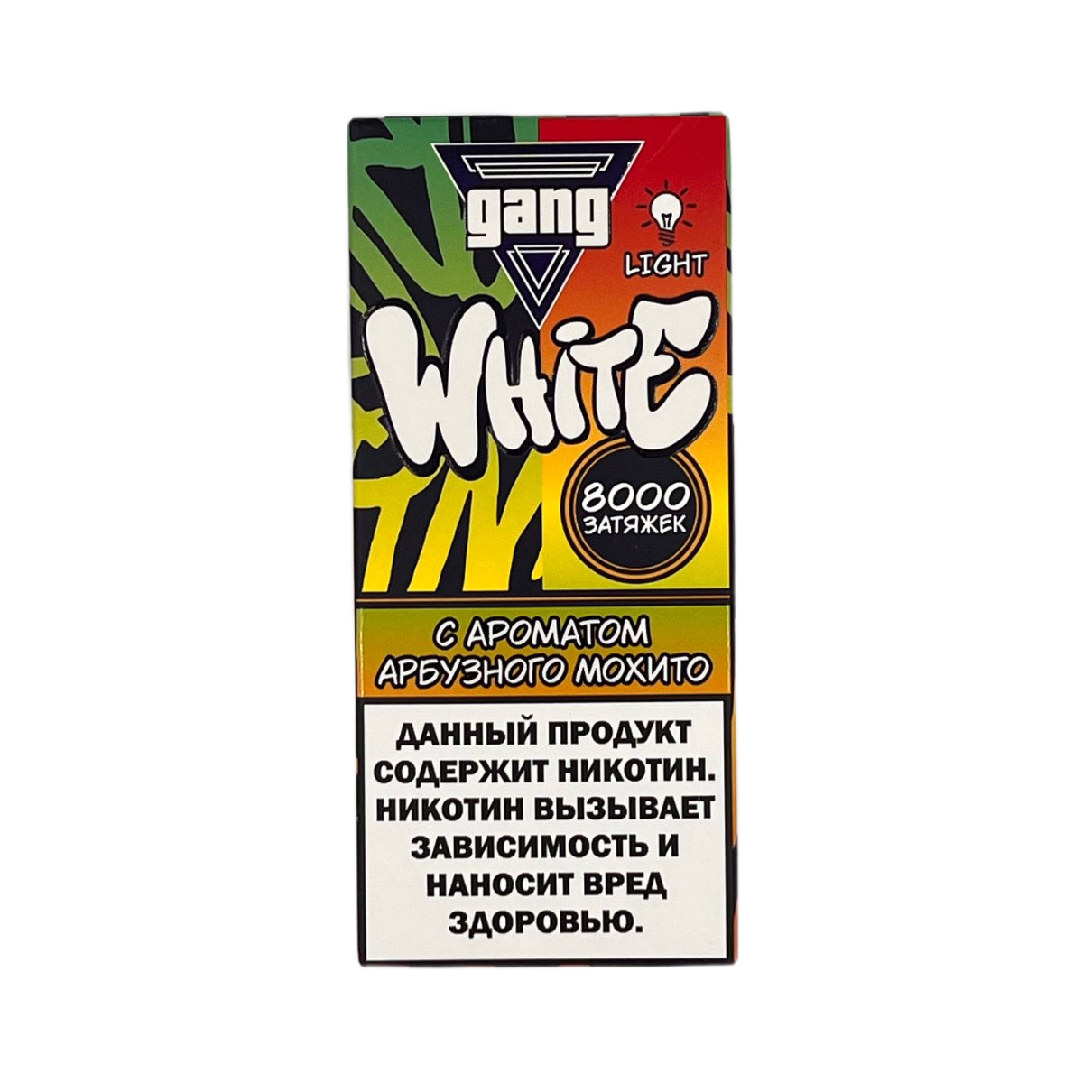 GANG WHITE 8000 Арбузный мохито 2%