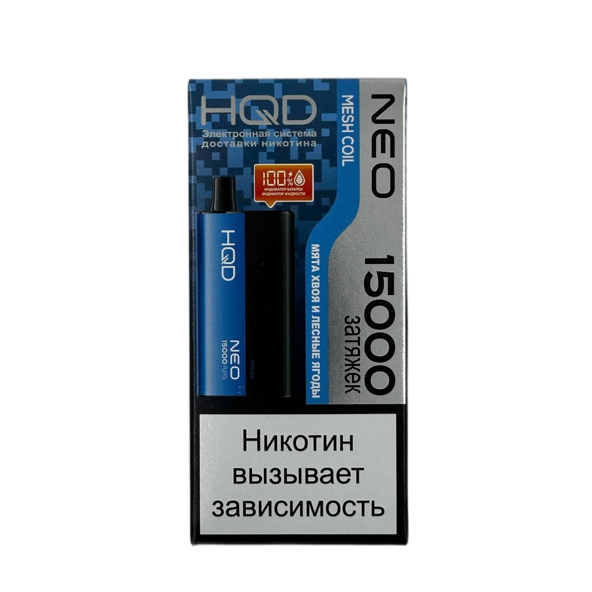 HQD NEO 15000 Мята хвоя лесные ягоды 2%
