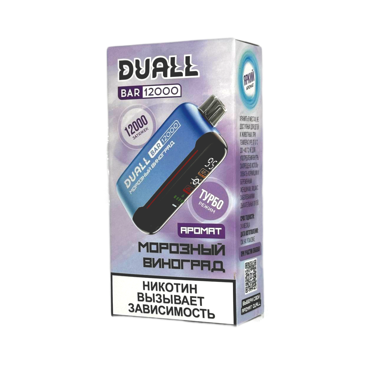 DUALL BAR 12000 Морозный виноград 2%