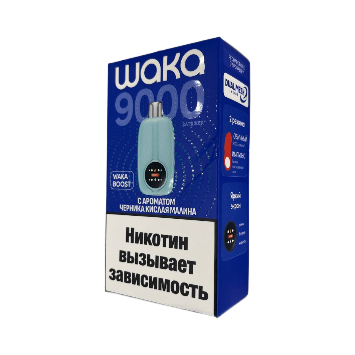 WAKA NOVO 9000 HARD Черника кислая малина 1.8%