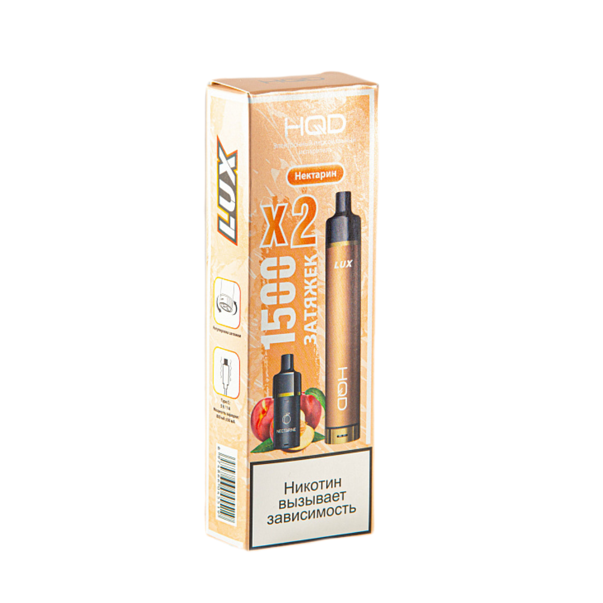 HQD LUX 3000 Нектарин + 2 карт. 2%