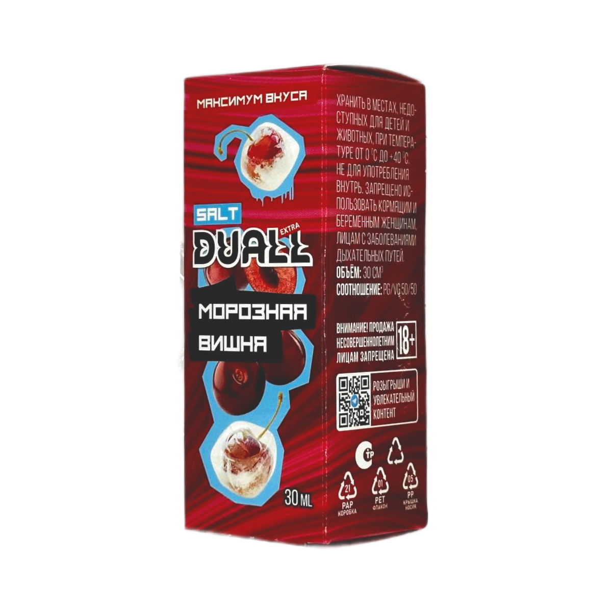 DUALL SALT EXTRA Hard Морозная вишня 30мл.20мг.