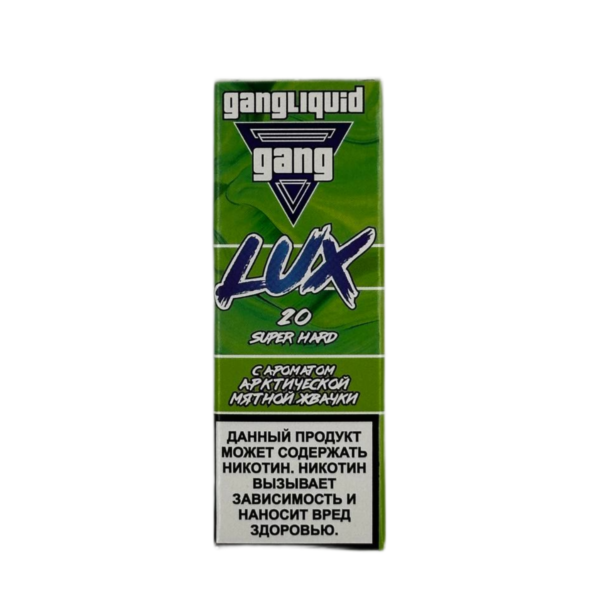 GANG LUX Арктическая мятная жвачка Super Hard 2%