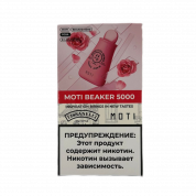 MOTI BEAKER 5000 Роза 2 %