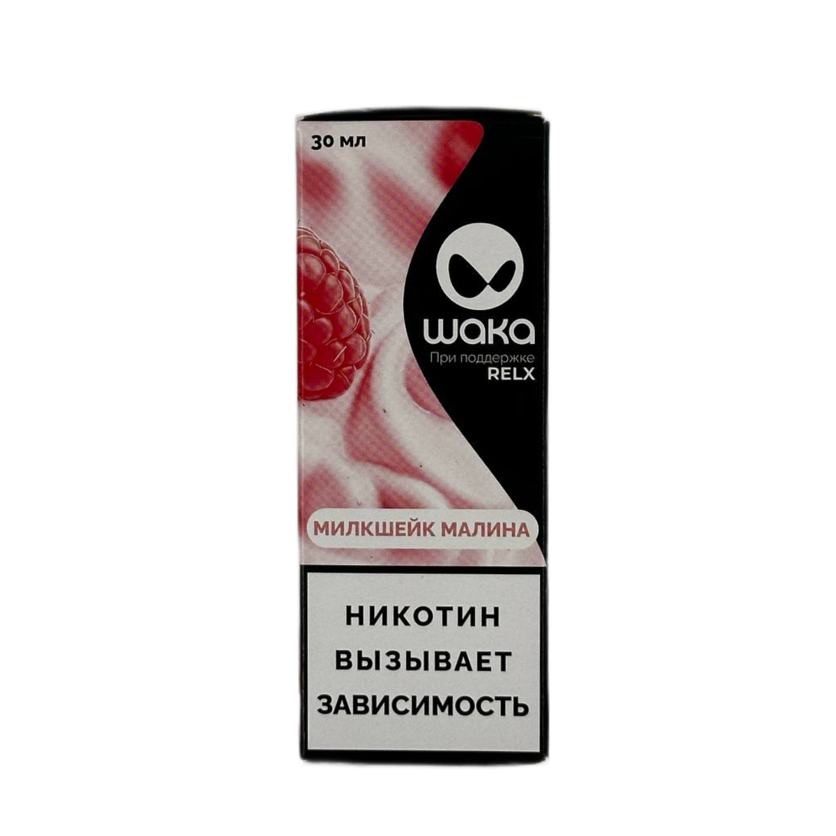 WAKA Милкшейк малина 30мл.20мг.