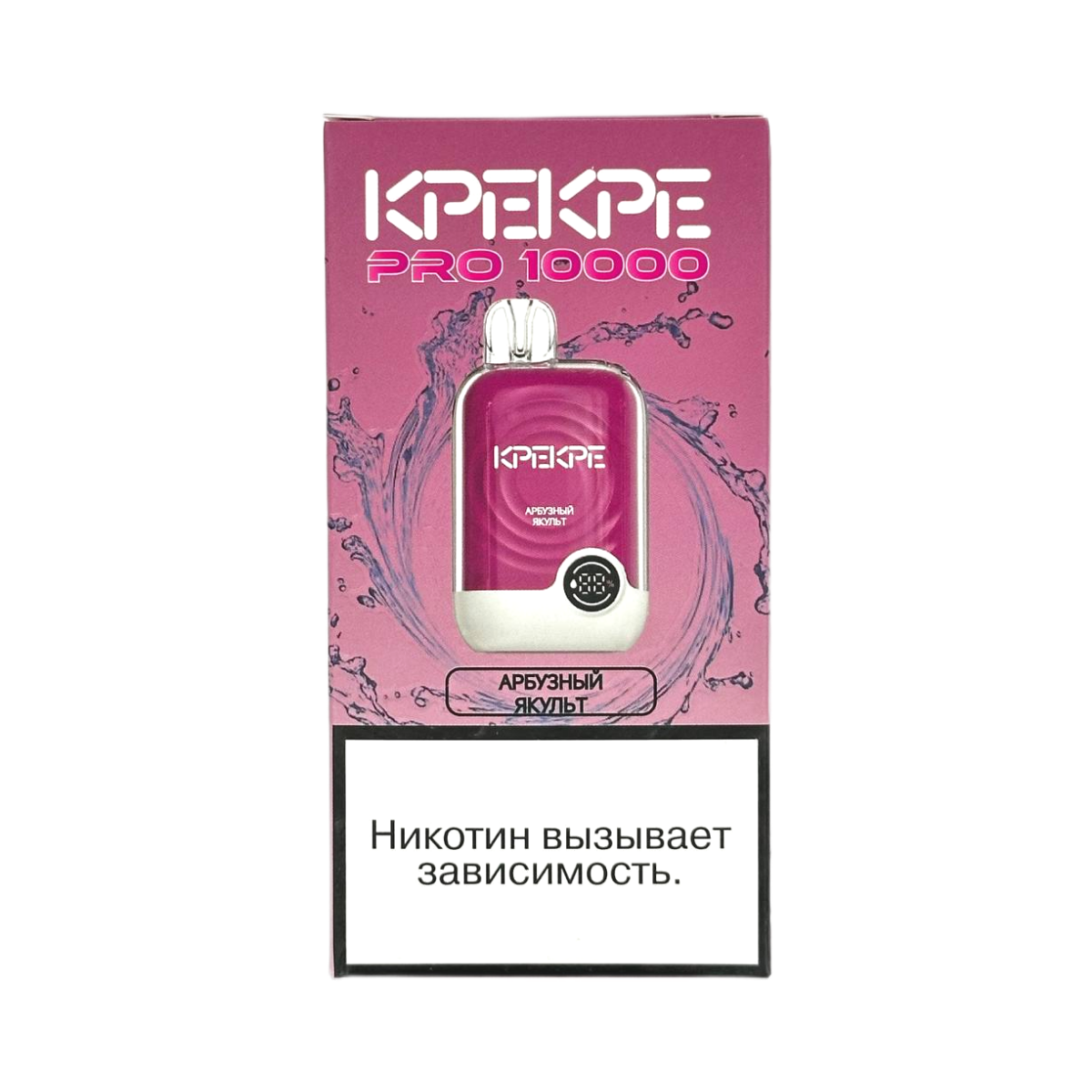 ATTACKER KPEKPE PRO 10000 Арбузный якульт 2%