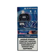 GANG LUX 12000 Фанта с голубой малиной 2%