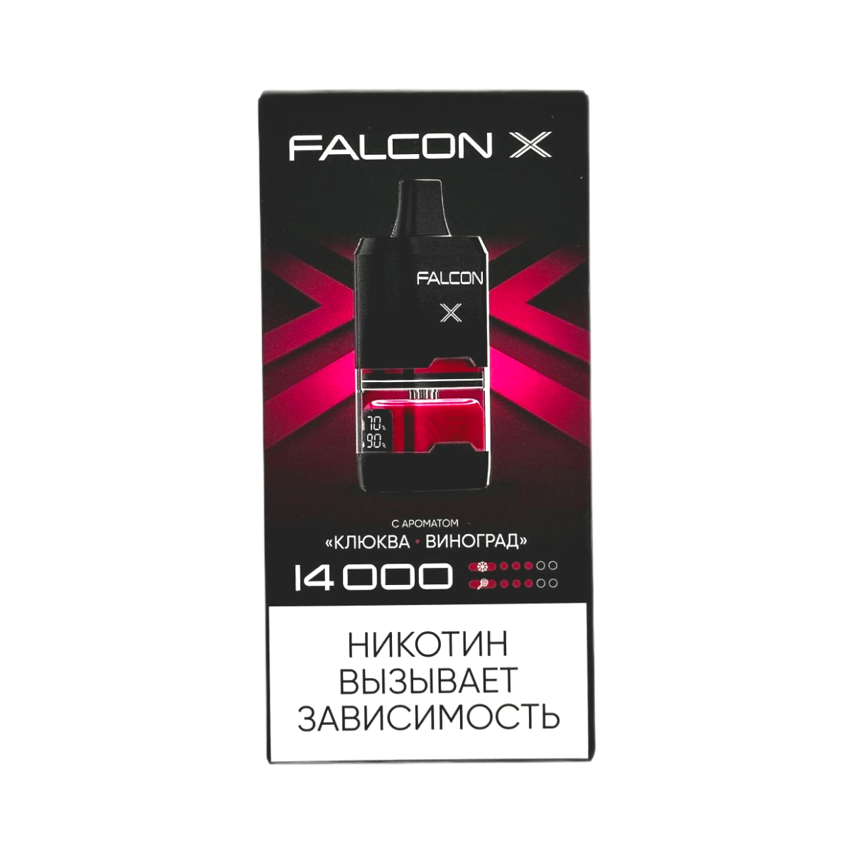 FALCON X 14000 Клюква виноград 2%