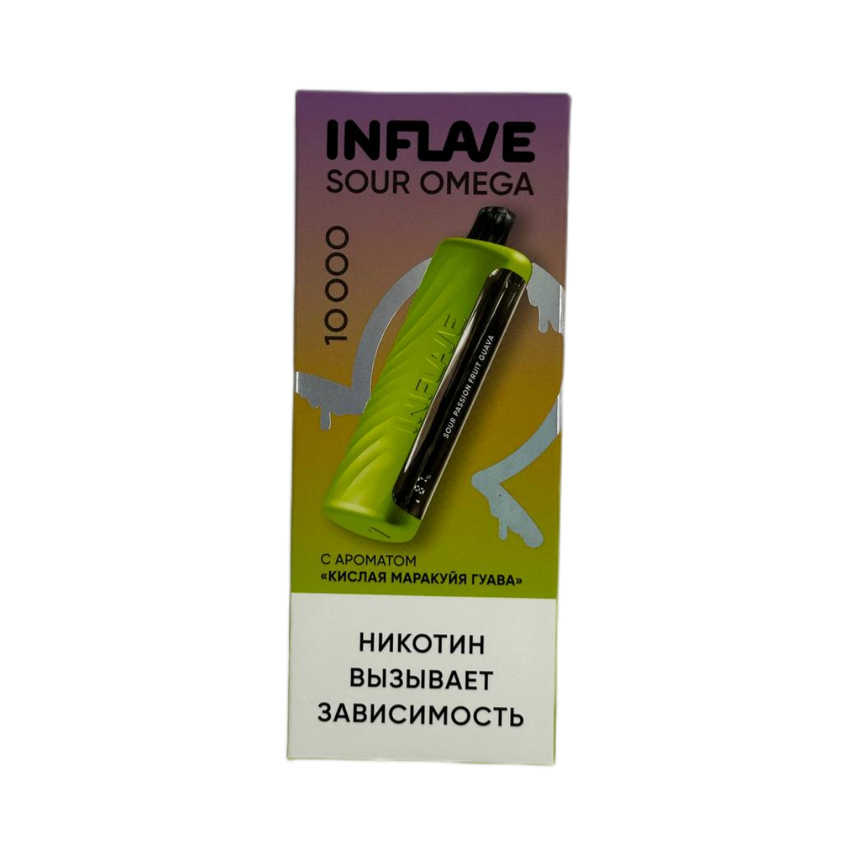 INFLAVE SOUR OMEGA 10000 Кислая маракуйя гуава 2%