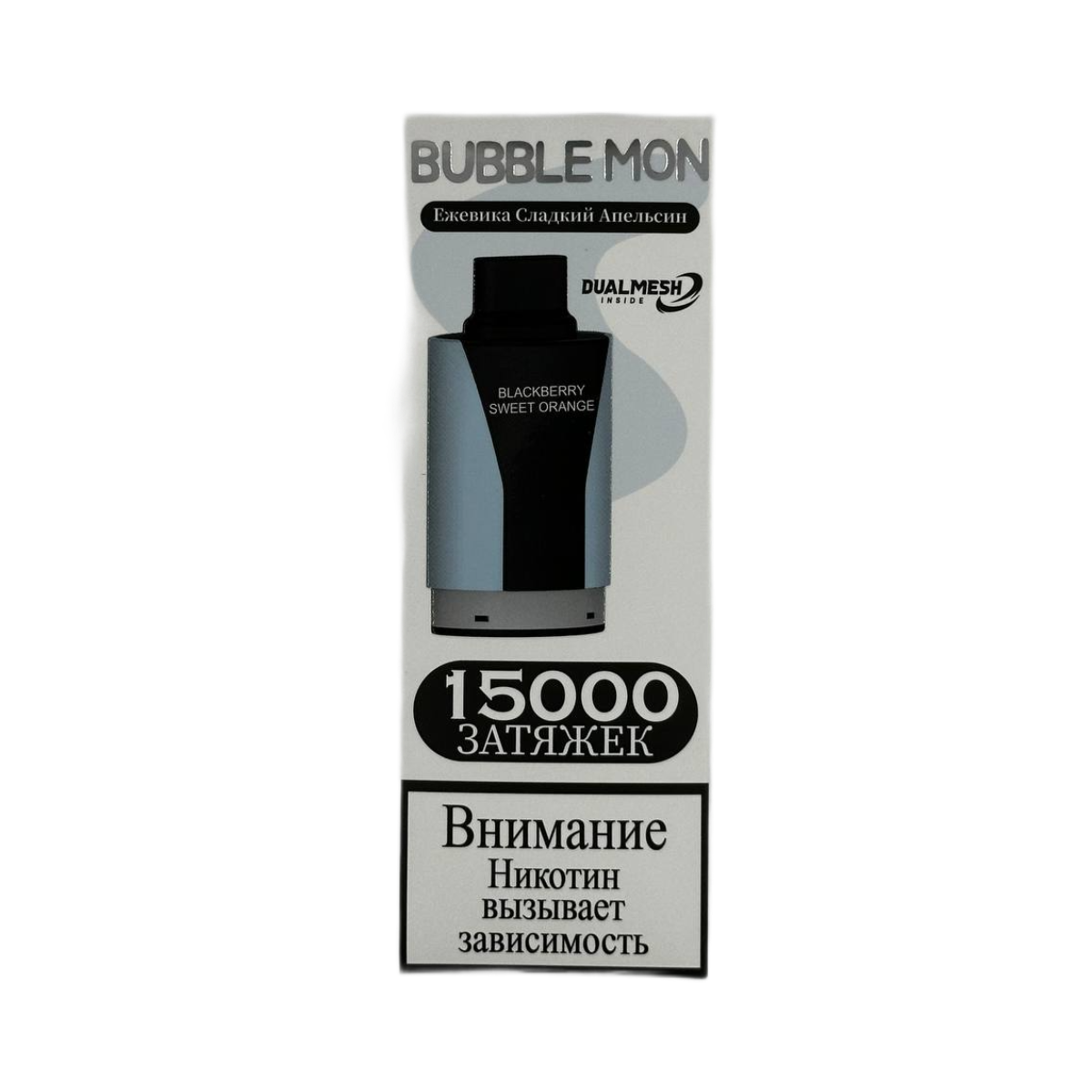 BUBBLEMON 15000 Ежевика сладкий апельсин 2%