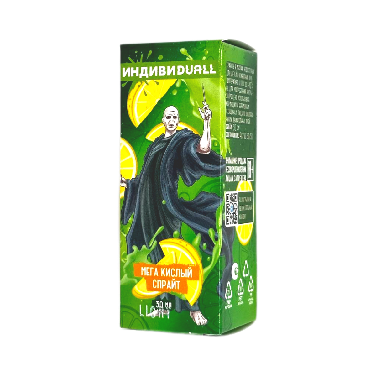 DUALL ИНДИВИДУDUALL Light Мега кислый спрайт 30мл.20мг.