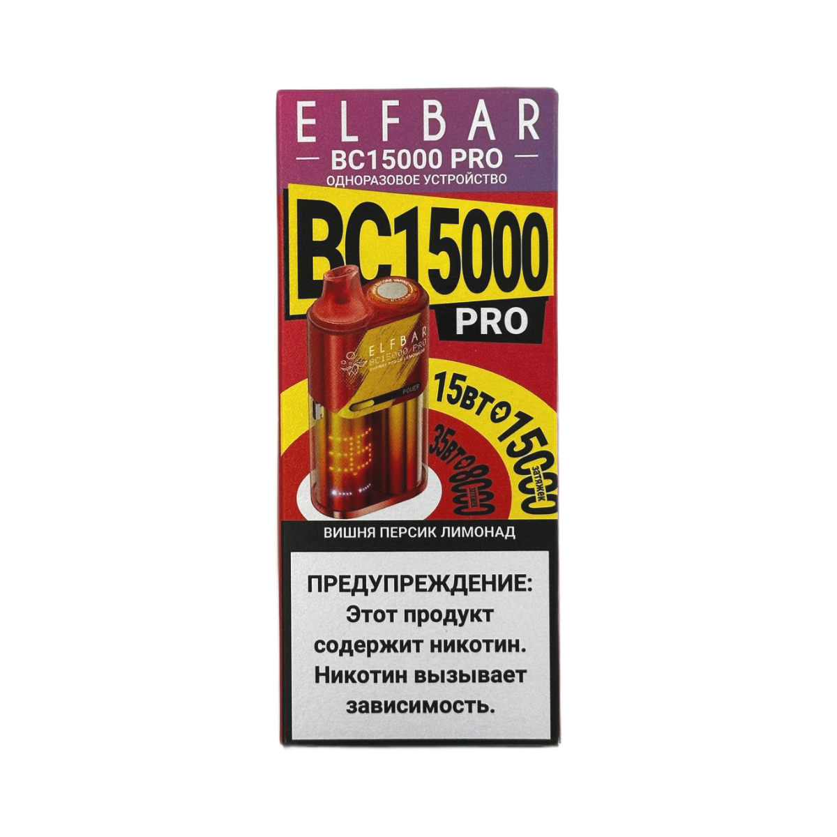 ELFBAR 15000 BC PRO Вишня персик лимонад 2%