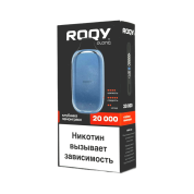 PLONQ ROQY L 20000 Клубника лемонграсс 2%