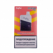 PUFFMI NEW DY PRO 4500 Розовый лимонад 2%