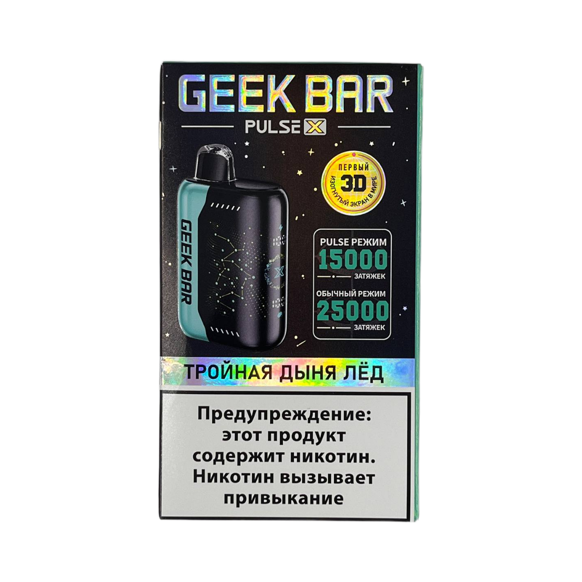 GEEK BAR PULSE X 25000 Тройная дыня лёд 2 %