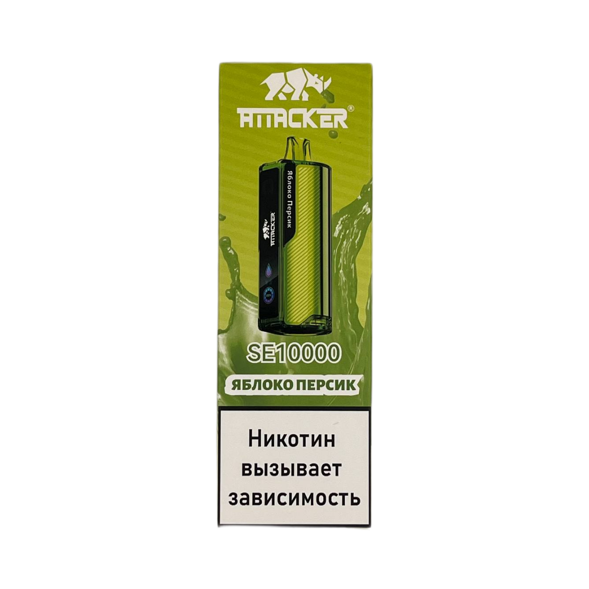 ATTACKER SE 10000 Яблоко персик 2%
