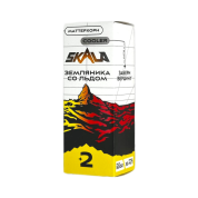 SKALA Salt 2 Маттерхорн (земляника со льдом) 30мл.20мг.