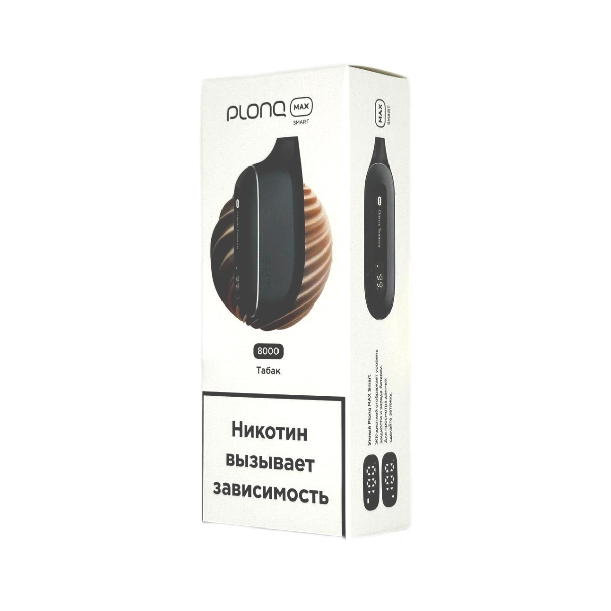PLONQ MAX S 8000 Табак 2%