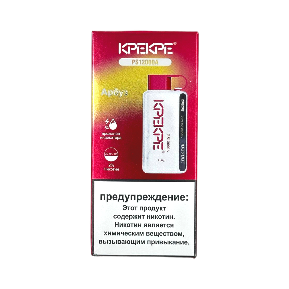 ATTACKER KPEKPE PS А 12000 Арбуз 2%