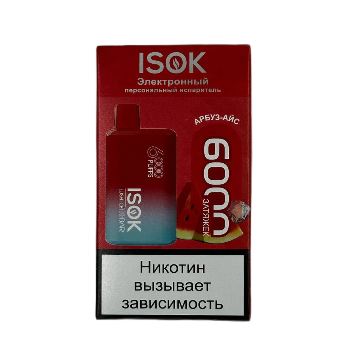ISOK ISBAR 6000 Ледяной арбуз 2%