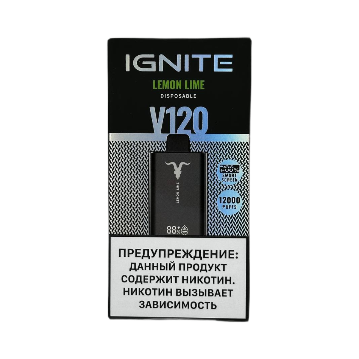 IGNITE V 120 12000 Лимон лайм 2%