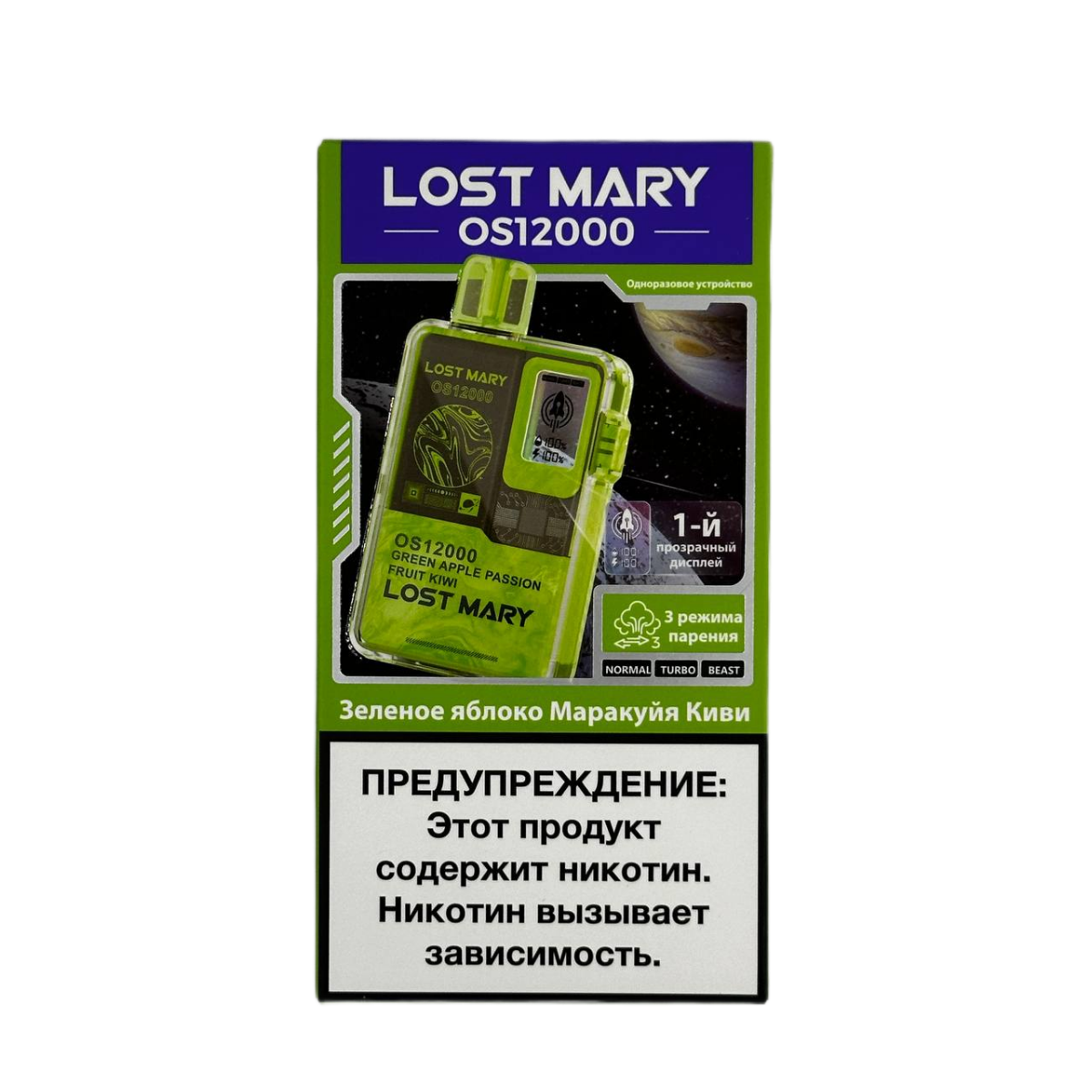 LOST MARY OS12000 Зелёное яблоко маракуйя киви 2%